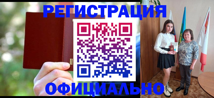 прописка в квартире в Струнино